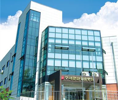 구세군 안성 요양원 전경