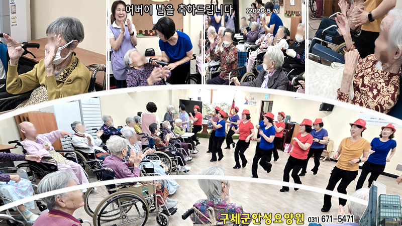 activity